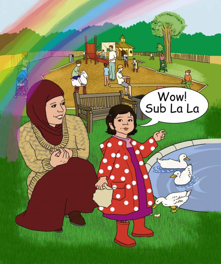 Bismillah - Sarah Wimperis