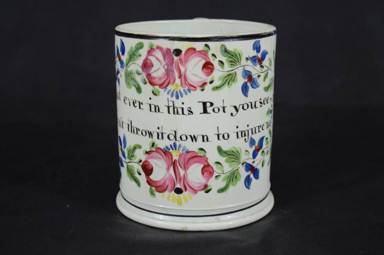 Unknown - Early Pearlware Mug Beautifully Decorated