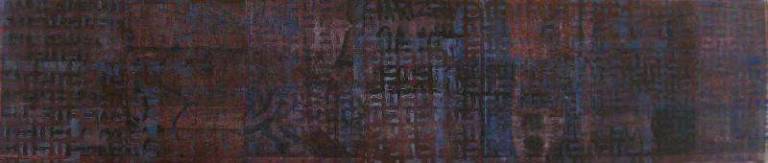 Another language - Janet Patterson