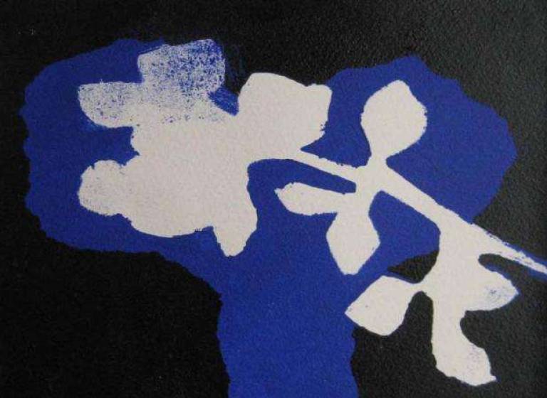 Aftermath - Janet Patterson