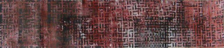 Speakeasy - Janet Patterson