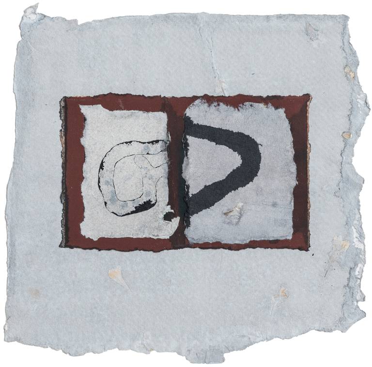 Defragmentation No.8 - Chris Harrison