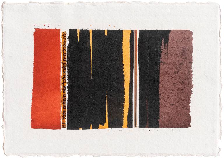 Defragmentation No.3 - Chris Harrison